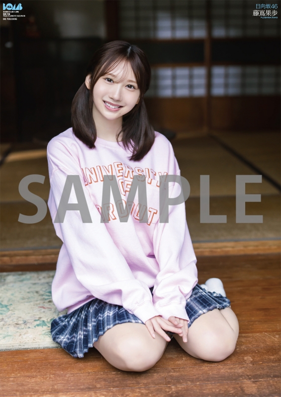 HMV&BOOKS online限定特典：石塚瑶季（日向坂46）ポストカード》BOMB