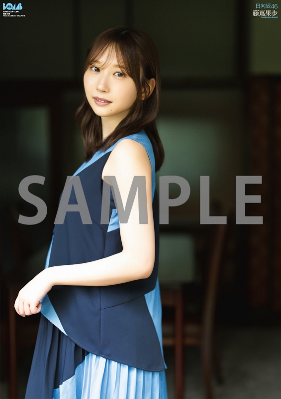 HMV&BOOKS online限定特典：石塚瑶季（日向坂46）ポストカード》BOMB