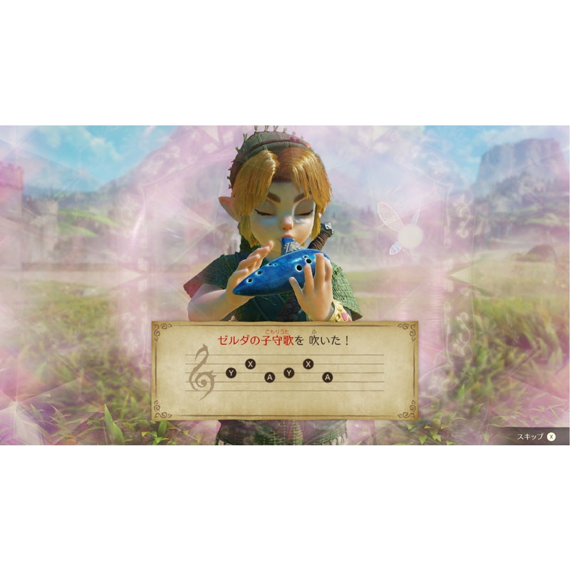 ゼルダの伝説 時のオカリナ : Game Soft (Nintendo Switch 2