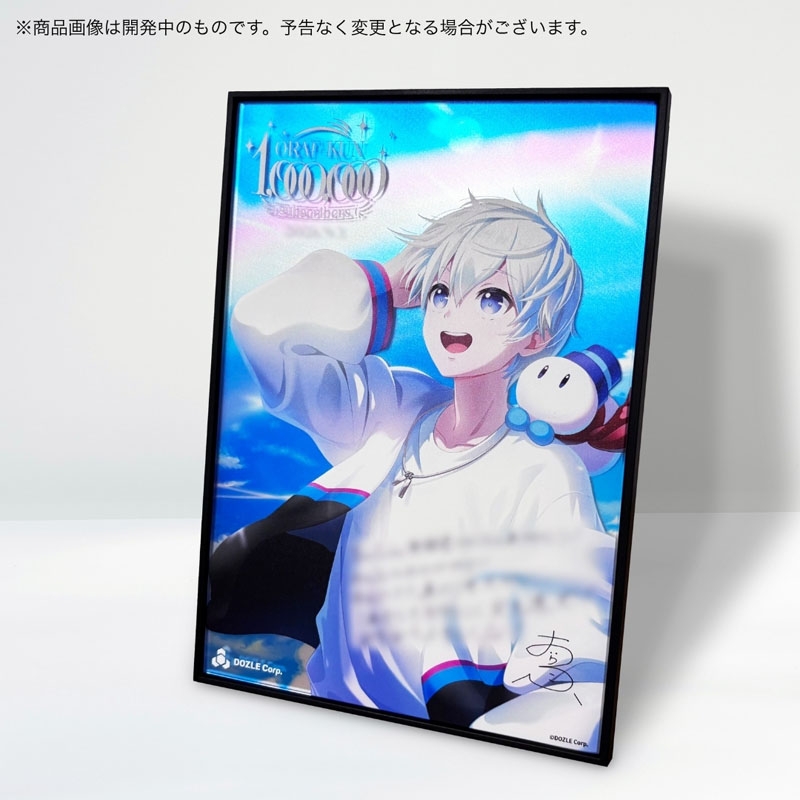 受注販売】おらふくん100万人記念 フルセット【スペシャルカード付き