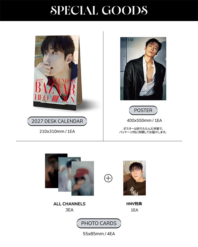 サイン本抽選》BAZAAR STAR HEO NAM JUN PHOTOBOOK C : ホ・ナムジュン