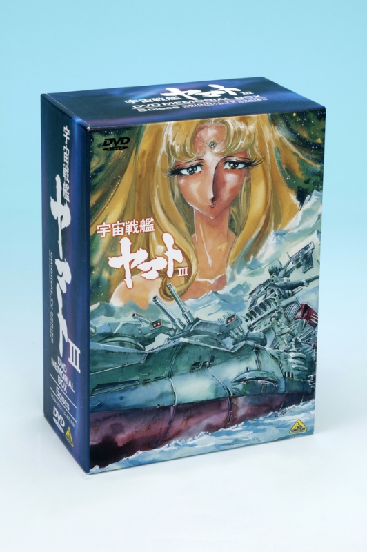 買い付け店舗 宇宙戦艦ヤマト? DVD MEMORIAL BOX テレビアニメ