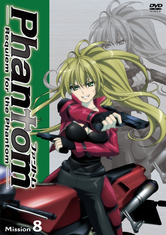 Phantom ～Requiem for the Phantom～Mission-8 【初回生産限定