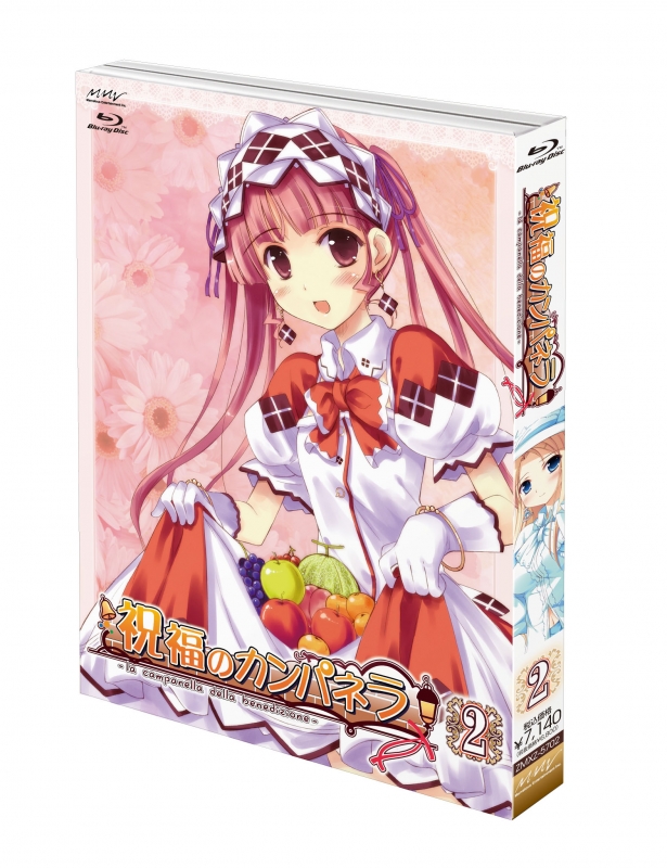 祝福のカンパネラ 第2巻 [DVD] Amazon.com: 祝福のカンパネラ 第2巻 [DVD] : Movies & TV
