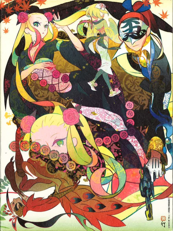 刀語 第十二巻 / 炎刀・銃【完全生産限定版】 | HMV&BOOKS