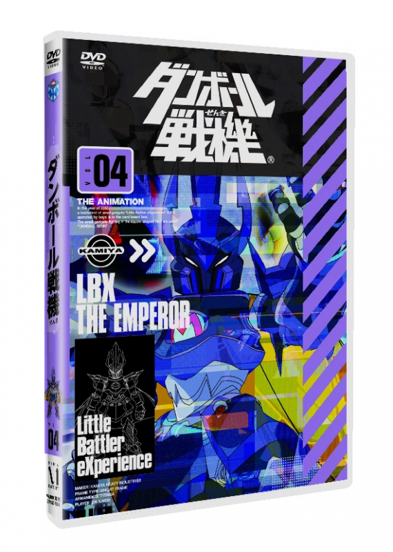 ダンボール戦機 第4巻 : ダンボール戦機 | HMV&BOOKS online