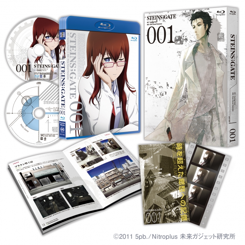 STEINS;GATE Vol.1初回限定版Blu ray : STEINS;GATE