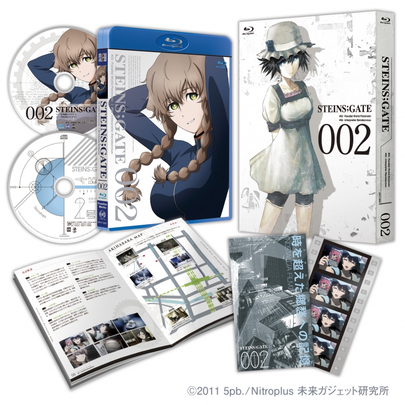 STEINS;GATE Vol.2【初回限定版】【Blu-ray】 : STEINS;GATE