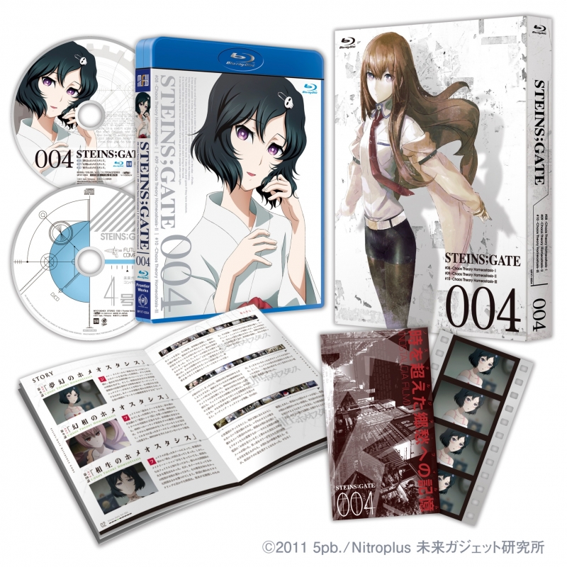 STEINS;GATE Vol.4【初回限定版】【Blu-ray】 : STEINS;GATE | HMV&BOOKS online - MFXT-4