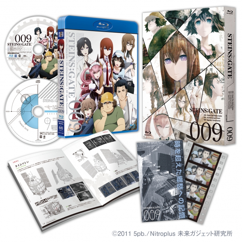 STEINS;GATE Vol.9【初回限定版】【Blu-ray】 : STEINS;GATE