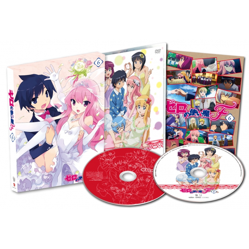 (未使用･未開封品)　ゼロの使い魔 全6巻セット [マーケットプレイス DVDセット] tu1jdyt ゼロの使い魔 全6巻セット [マーケットプレイス DVDセット] 【公式通販】