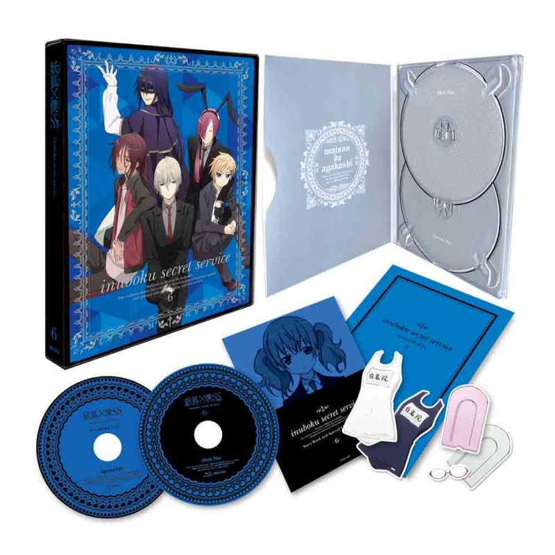 妖狐×僕ss Blu-rayDiscBOX完全生産限定版 最終値下げ！早い者勝ち