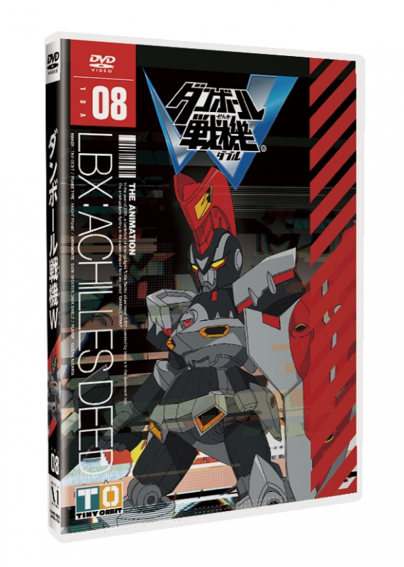 ダンボール戦機w 第8巻 ダンボール戦機 Hmv Books Online Zmbz 7908