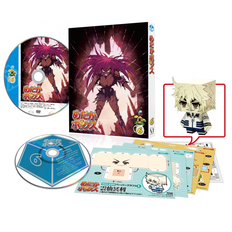 【大注目】 めだかボックス 第6巻 | HMV&BOOKS online - ZMBZ-7956 全巻セット