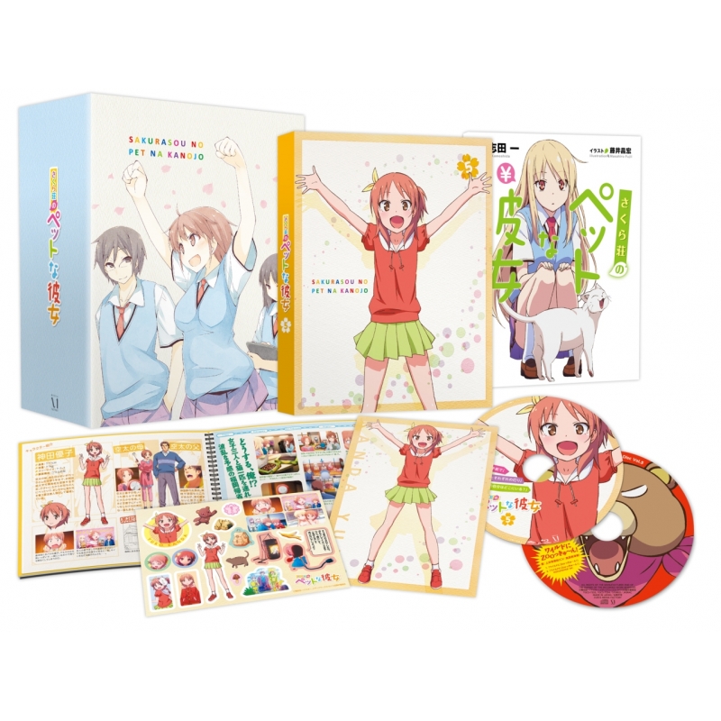 最高の品質 さくら荘のペットな彼女 BOX〈4枚組〉 Blu-ray アニメ 