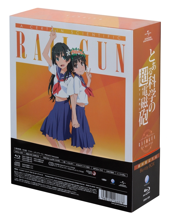 取寄せ品 とある科学の超電磁砲 Blu-ray BOX スペシャルプライス版