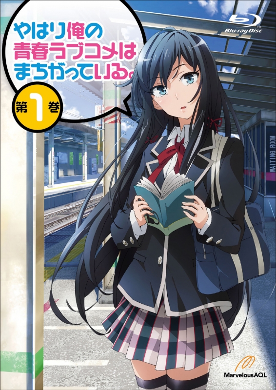 Yahari Ore No Seishun Love Come Wa Machigatteiru 1 First Press Limited Edition やはり俺の青春ラブコメはまちがっている Hmv Books Online Online Shopping Information Site Gnxa 7261 English Site