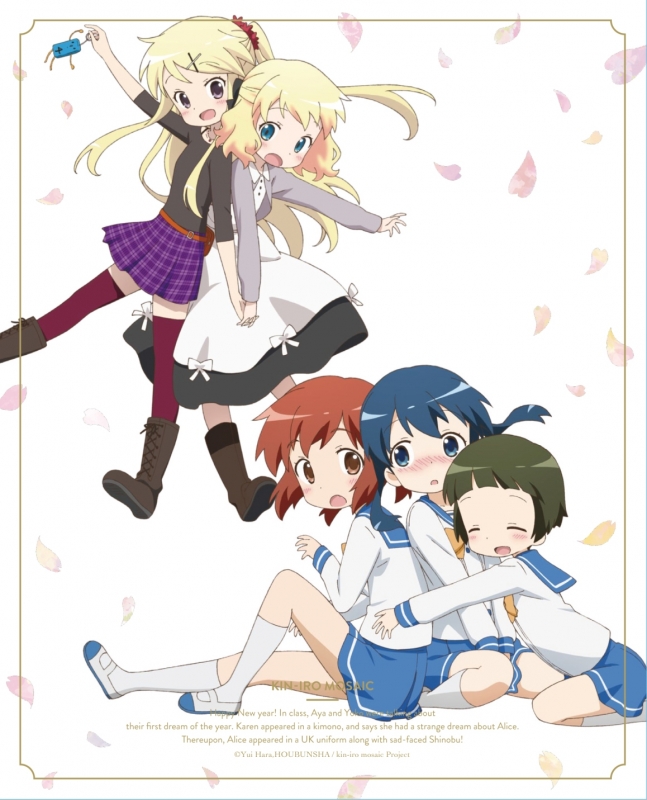 きんいろモザイク 全6巻セット [マーケットプレイス Blu-ray