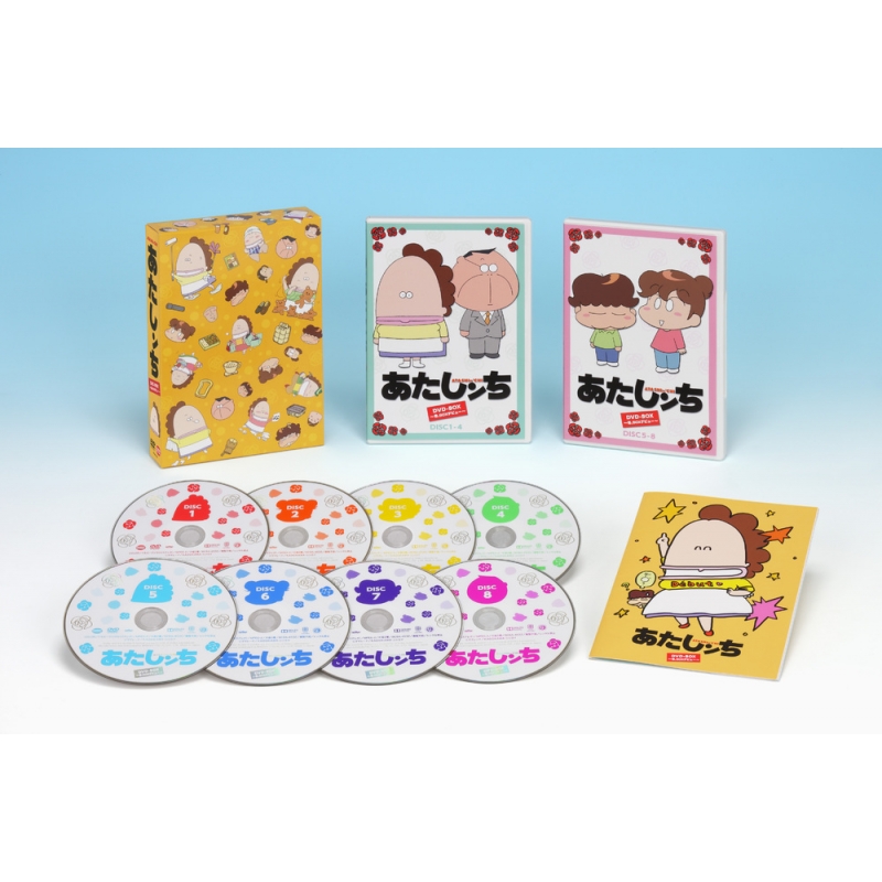 あたしンち DVD-BOX ～母、BOXデビュー～ | HMV&BOOKS online - BCBA-4532