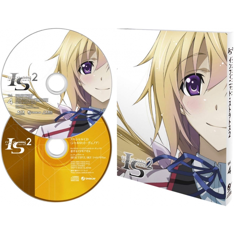 IS＜インフィニット・ストラトス＞2 Vol.4 | HMV&BOOKS online - OVXA-4