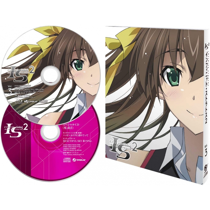 Is インフィニット ストラトス 2 Vol 3 Hmv Books Online Ovba 1003