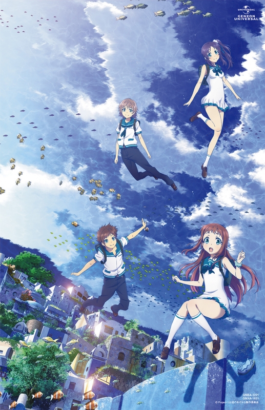 凪のあすから 第7巻 (初回限定版) [DVD] Amazon.co.jp: 凪のあすから 第7巻 (初回限定版) [Blu-ray