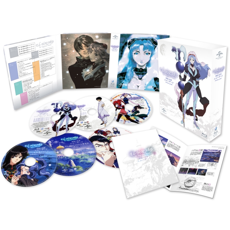 神秘の世界 エルハザード OVA 1stシリーズ Blu-ray BOX | HMVu0026BOOKS online - GNXA-1060