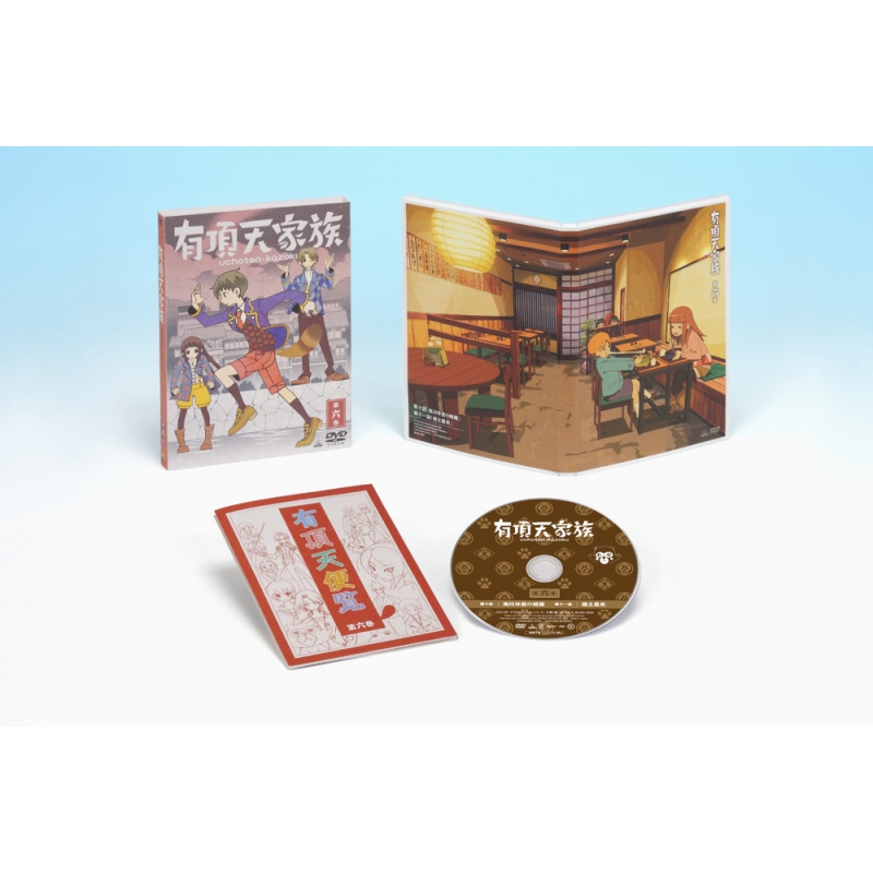 有頂天家族 第六巻 : 有頂天家族 | HMV&BOOKS online - BCBA-4556