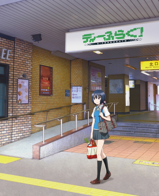 ディーふらぐ! 第3巻 | HMV&BOOKS online - ZMXZ-9133