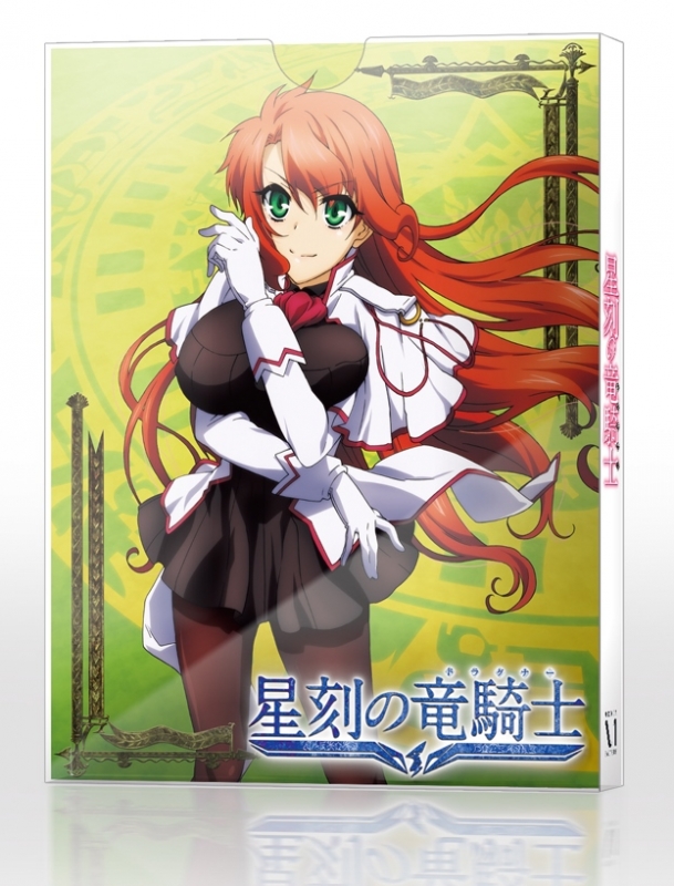 星刻の竜騎士 第3巻 | HMV&BOOKS online - ZMXZ-9313