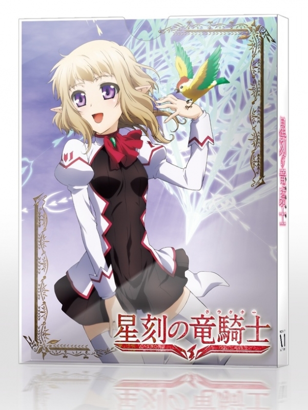 星刻の竜騎士 第4巻 | HMV&BOOKS online - ZMXZ-9314