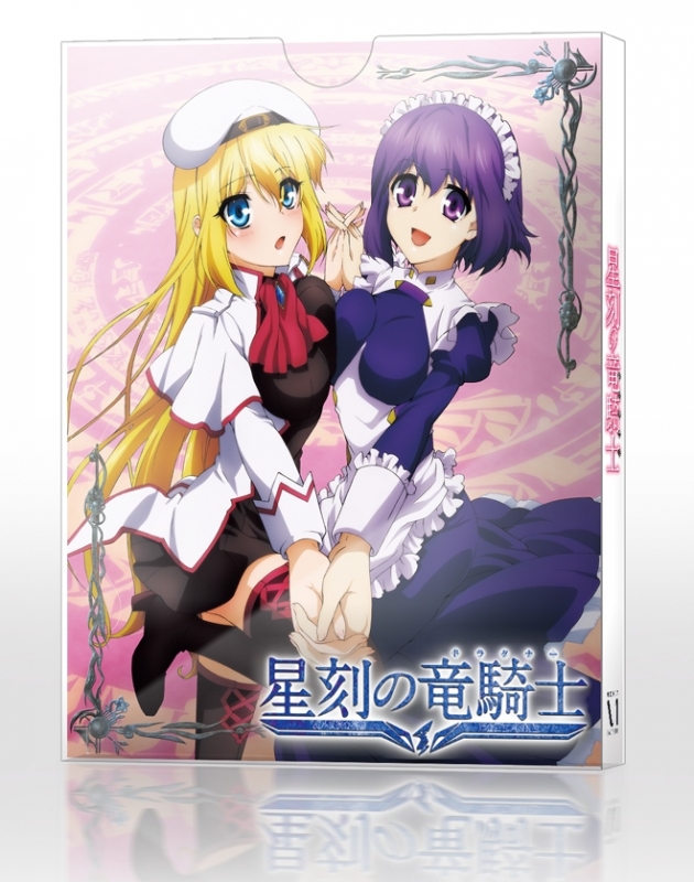 星刻の竜騎士 第5巻 Hmv Books Online Zmbz 9325