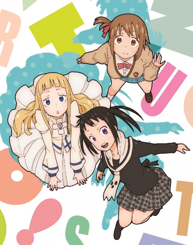 『ソウルイーター』『ソウルイーターノット！』セット（フランス語＋英語） Amazon.co.jp: ソウルイーターノット! NOT.6 [Blu-ray] : 千菅