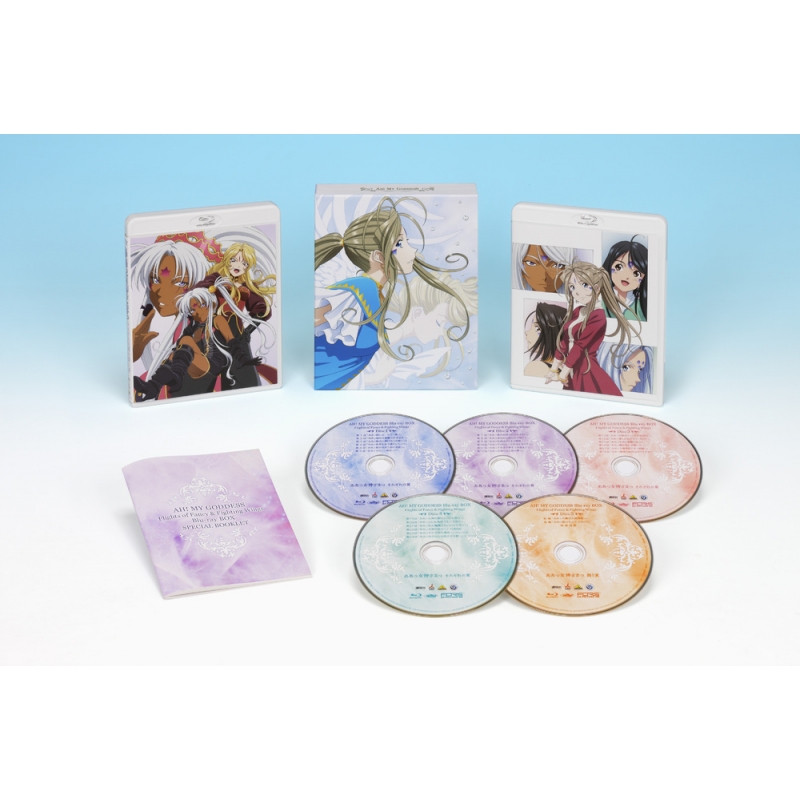 ああっ女神さまっ それぞれの翼&闘う翼 Blu-ray BOX TVシリーズ第2期+ 