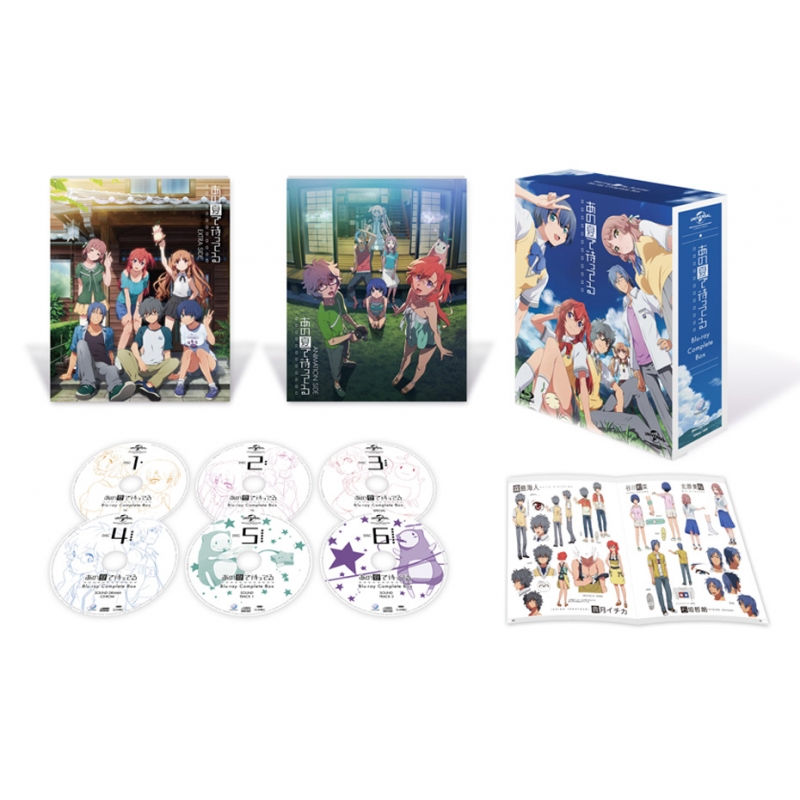 あの夏で待ってる Blu-ray Complete Box 【初回限定生産 新作OVA+