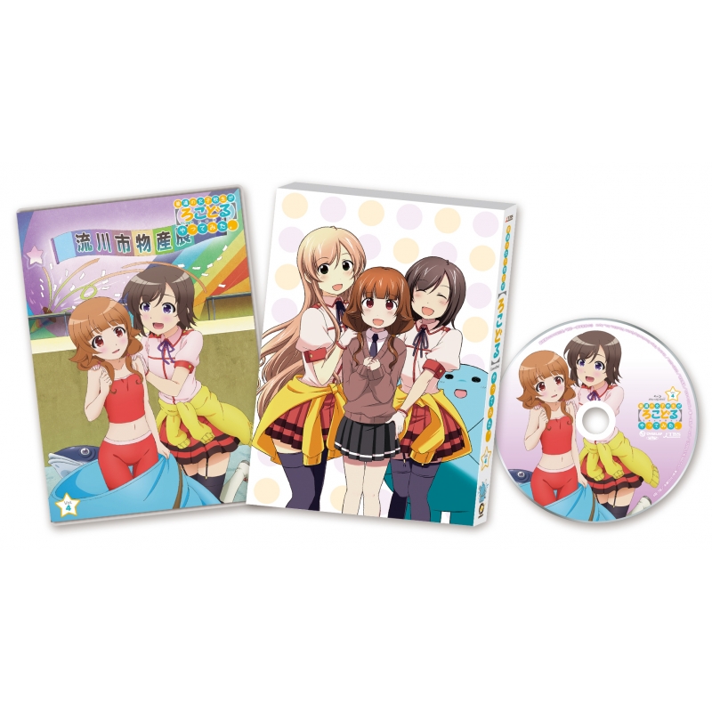 普通の女子校生が【ろこどる】やってみた。Vol.4