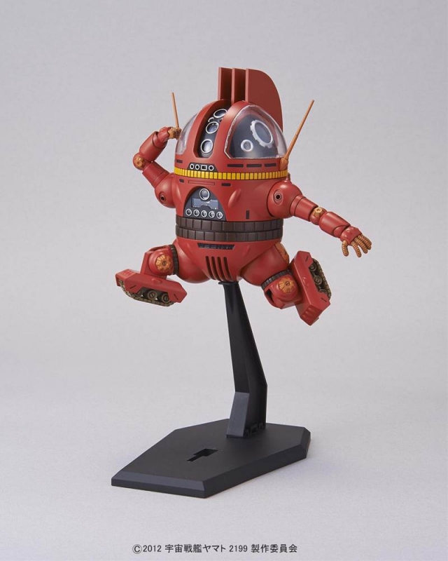 1/12 宇宙戦艦ヤマト2199 AU-09 アナライザー プラスチック