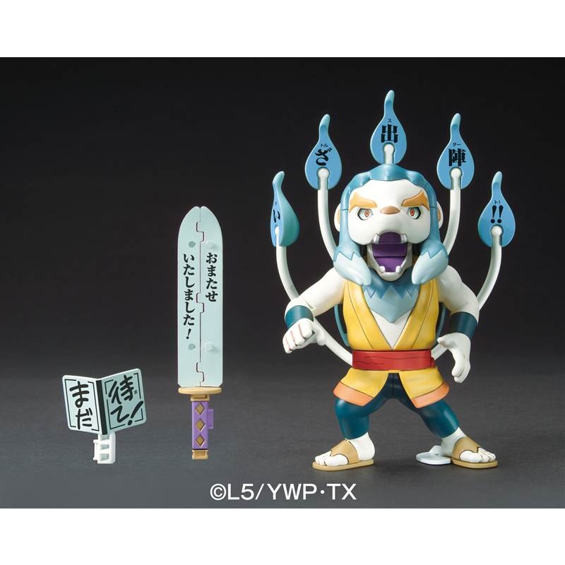 妖怪ウォッチ 07 万尾獅子 プラスチックキット | HMV&BOOKS online