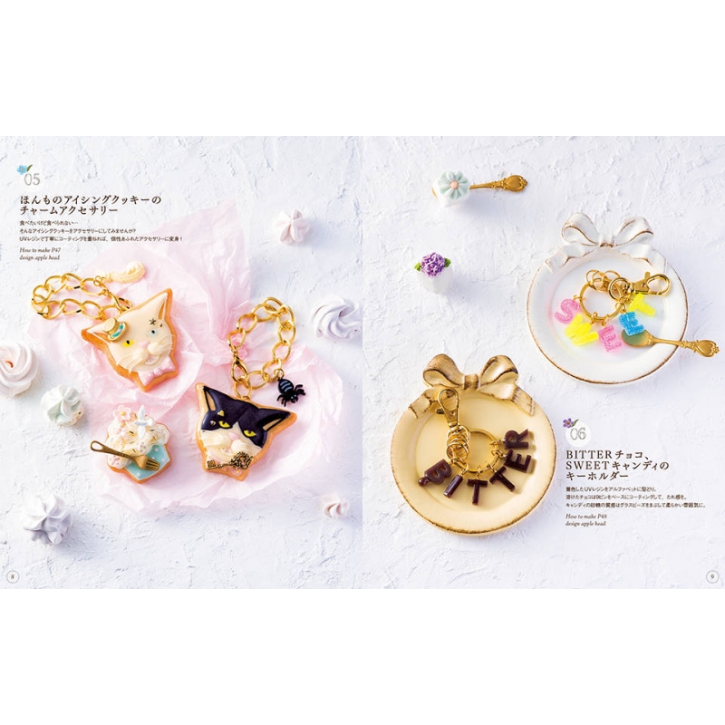 Uvレジンの教科書 基礎がわかれば デザインは無限大 A K B Hmv Books Online Uvレジンの教科書 基礎がわかれば デザインは無限大 A K B Hmv Books Online