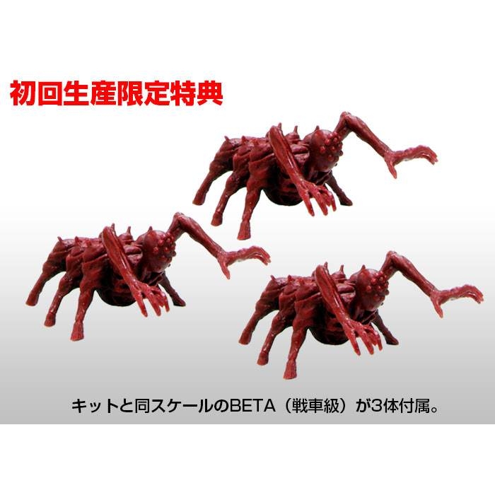 1/144 マブラヴ オルタネイティヴ トータル・イクリプス 不知火 1/144 マブラヴ オルタネイティヴ トータル・イクリプス 不知火