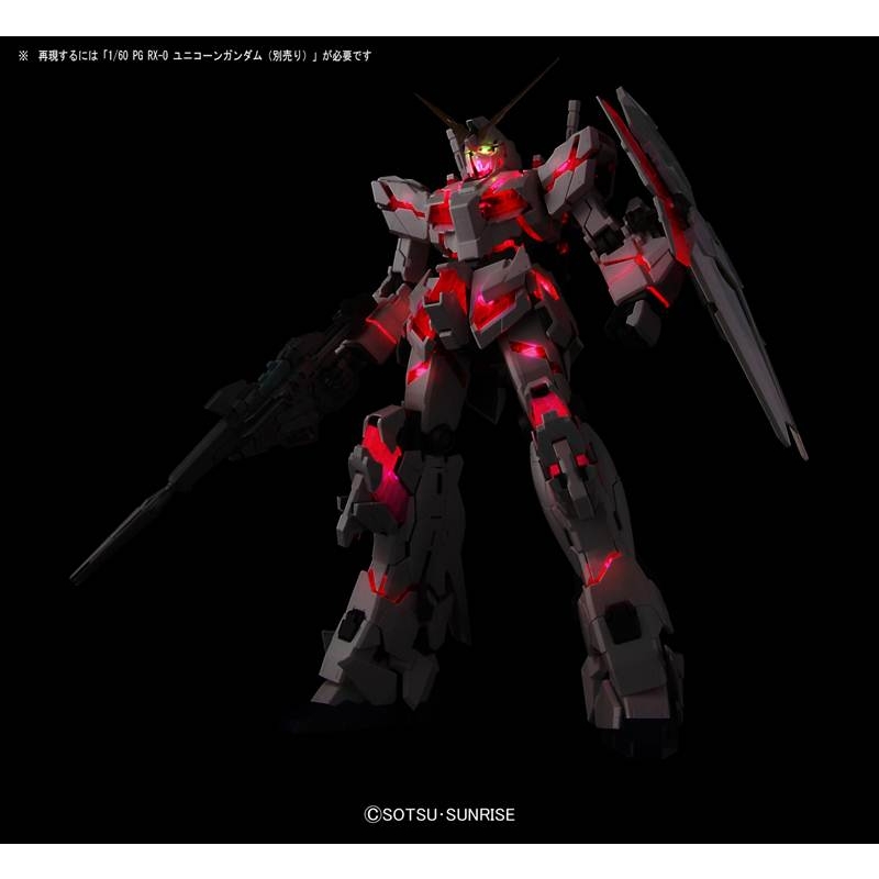 PG 1/60 RX-0 ユニコーンガンダム （PG 1/60 RX-0 ユニコーン