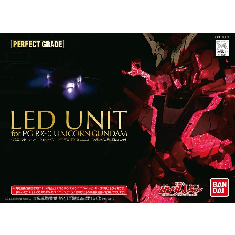 PG 1/60 RX-0 ユニコーンガンダム用 LEDユニット 【再販】 | HMV&BOOKS