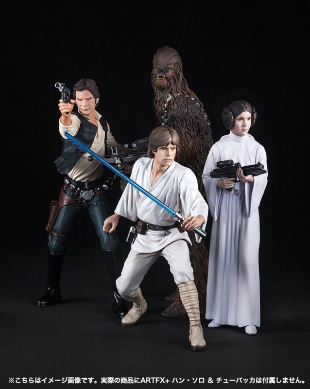 ARTFX+1/10 スター・ウォーズ ルーク・スカイウォーカー＆レイア姫 塗装済み簡易組立キット | HMV&BOOKS online - おもちゃ