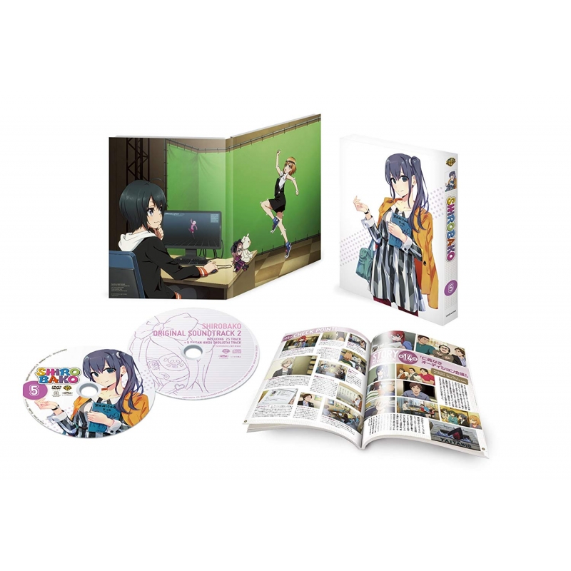 SHIROBAKO 第5巻 【初回生産限定版】 : SHIROBAKO | HMV&BOOKS online