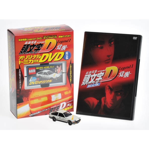 Initial d discount legend 1 online