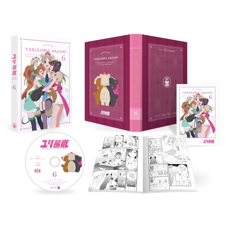 ユリ熊嵐 第4巻 [DVD] ユリ熊嵐／DVD／第4巻 | TBS・MBSアニメ 公式オンラインストア