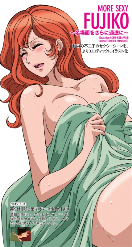 ルパン三世dvdコレクション 3 15年 03 10 号 隔週刊ルパン三世dvdコレクション Hmv Books Online