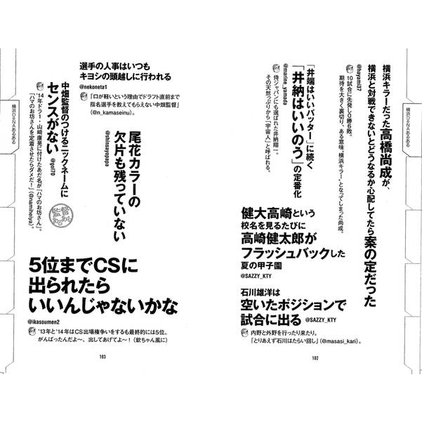 みんなのあるあるプロ野球グランドスラム カネシゲタカシ Hmv Books Online みんなのあるあるプロ野球グランドスラム カネシゲタカシ Hmv Books Online