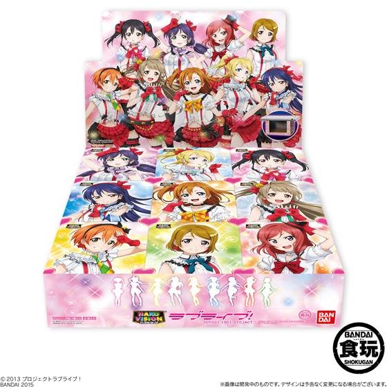 ハコビジョン ラブライブ Box Hmv Books Online おもちゃ