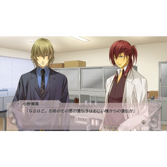 アブナイ恋の捜査室 ~Eternal Happiness~ 豪華版 - PS Vita Amazon | アブナイ恋の捜査室 ~Eternal Happiness~ 豪華版 - PS